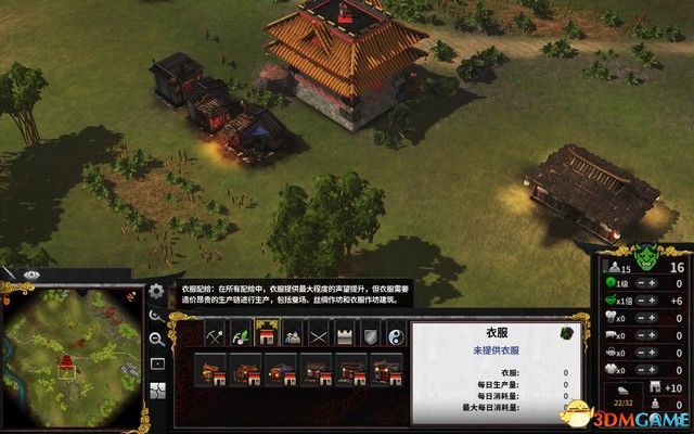 末日雄师手游：全面攻略指南
