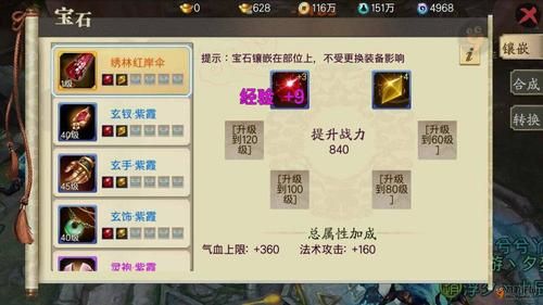 剑侠传奇手游全面攻略：从新手到高手的进阶之路