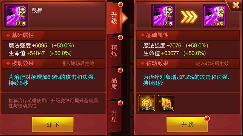 神将三国手游攻略：全面解析与战斗技巧