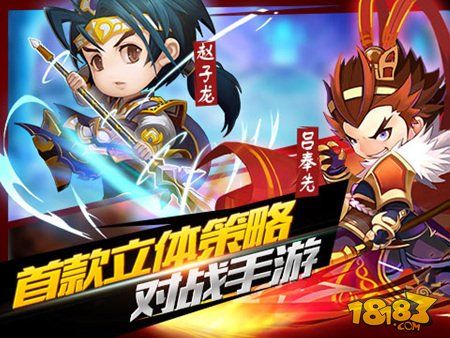 神将三国手游攻略：全面解析与战斗技巧