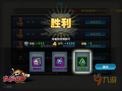 像素危城手游全面攻略：从新手到高手的进阶之路