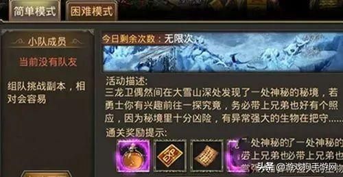 上古王冠手游攻略掌握这些技巧，让你轻松成为王者！