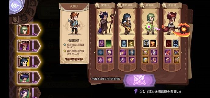元素方尖手游全面攻略：从新手到高手的进阶之路