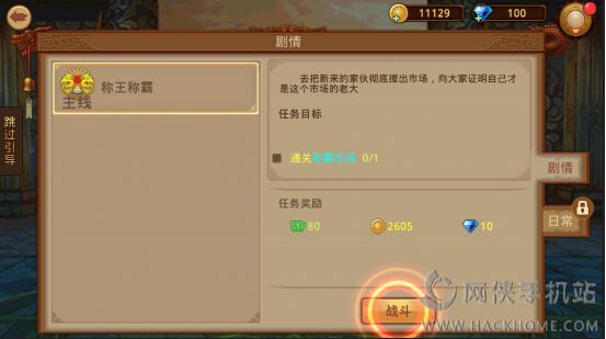 古今江湖手游全面攻略：从新手到高手的进阶之路