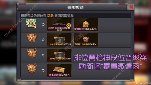 跨越千年手游深度攻略：从新手到高手的全面指南