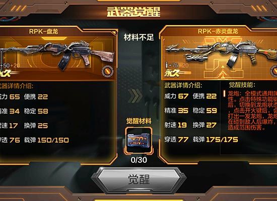 跨越千年手游深度攻略：从新手到高手的全面指南