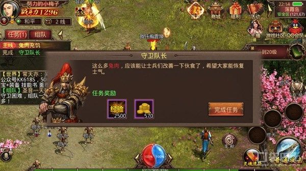 歌手手游全面攻略：从新手到大神的进阶之路