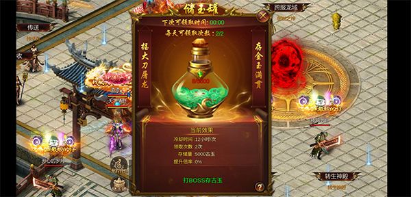 诛神乾坤手游攻略深度解析与实战技巧分享