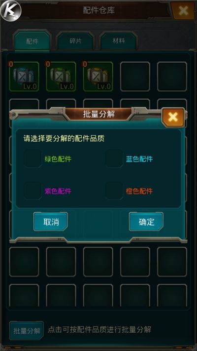 我的坦克我的团手游全面攻略：从新手到高手的必备指南