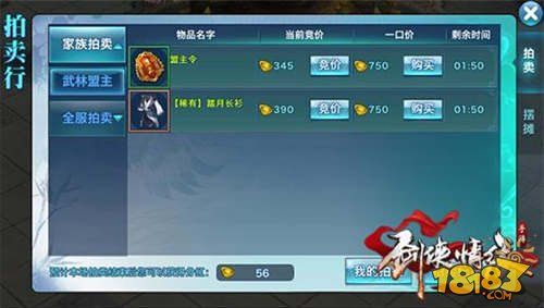 名将之路手游攻略从新手到高手的全面指南