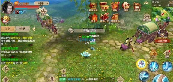 逍遥修真手游全面攻略：从新手到高手的进阶之路