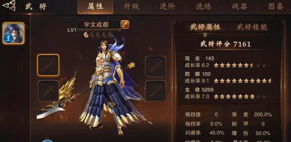 名将无双手游攻略掌握战斗技巧，成为最强武将