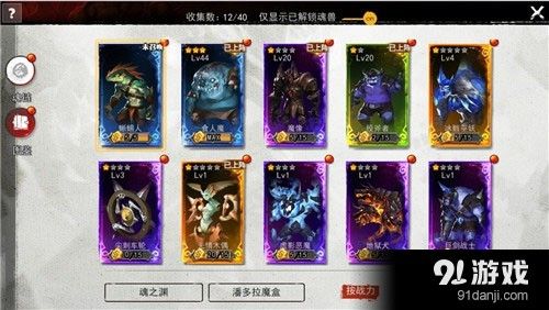 幻想之城手游攻略深度解析与实用技巧分享