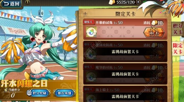 幻想之城手游攻略深度解析与实用技巧分享