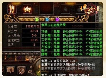 侠客道手游攻略掌握这些技巧，让你在游戏中所向披靡！