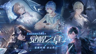 时空中的绘旅人手游攻略：探索未知世界，解锁隐藏剧情