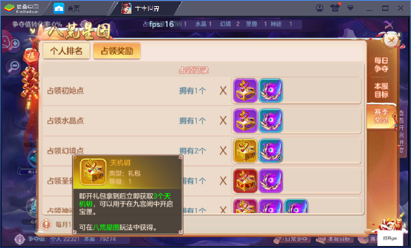 一起来挖宝手游攻略掌握这些技巧，让你轻松成为挖宝达人！