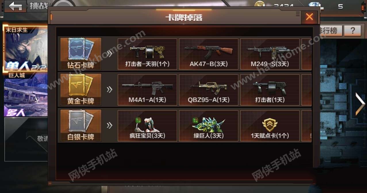 解神者手游攻略从新手到高手的全面指南