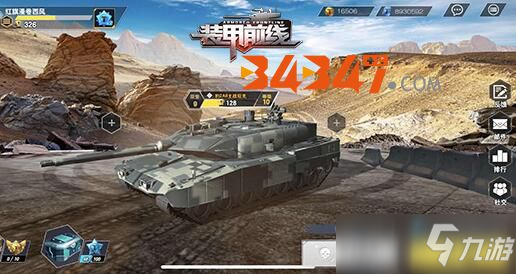 装甲前线手游攻略全面解析与战术策略