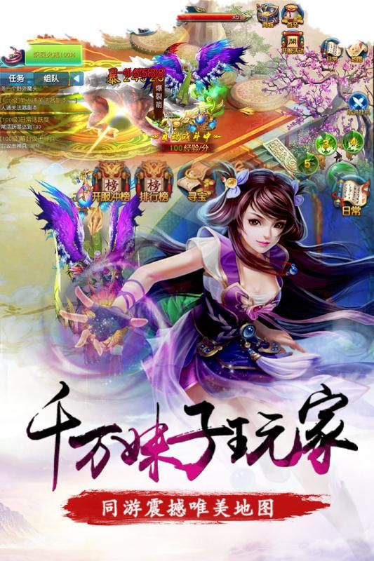 无极仙途手游攻略：探索神秘的仙侠世界