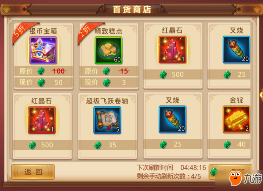 胭脂妃手游攻略深度解析与实用技巧分享