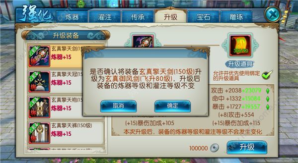 胭脂妃手游攻略深度解析与实用技巧分享