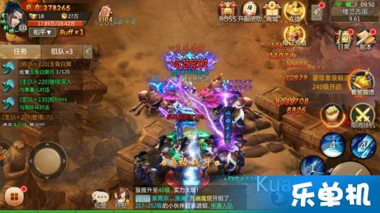青云诀2手游攻略深度解析与实用技巧分享