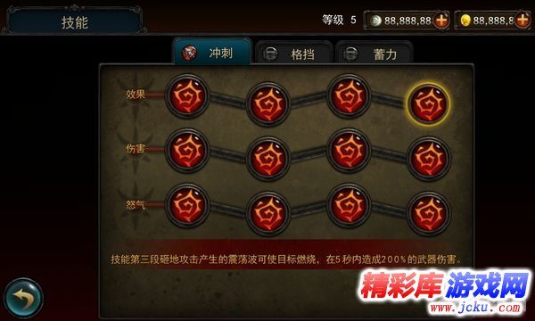神都探奇手游全面攻略：从新手到高手的必备指南