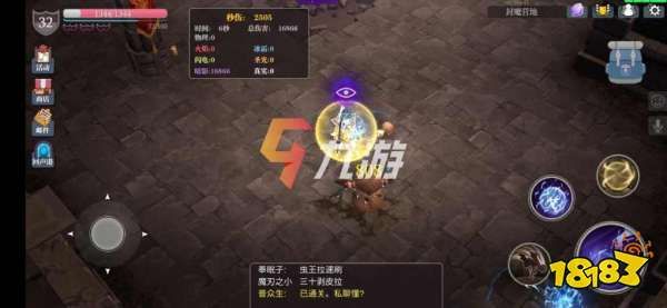 魔渊之刃手游攻略深度解析与实战技巧分享