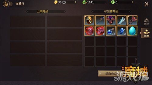 风暴魔域2手游攻略全面解析与实用技巧分享