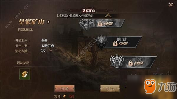 风暴魔域2手游攻略全面解析与实用技巧分享