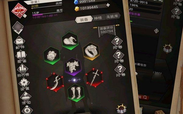 不朽之旅手游：全面攻略指南