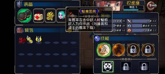 战魂铭人手游攻略全面解析与战斗技巧分享