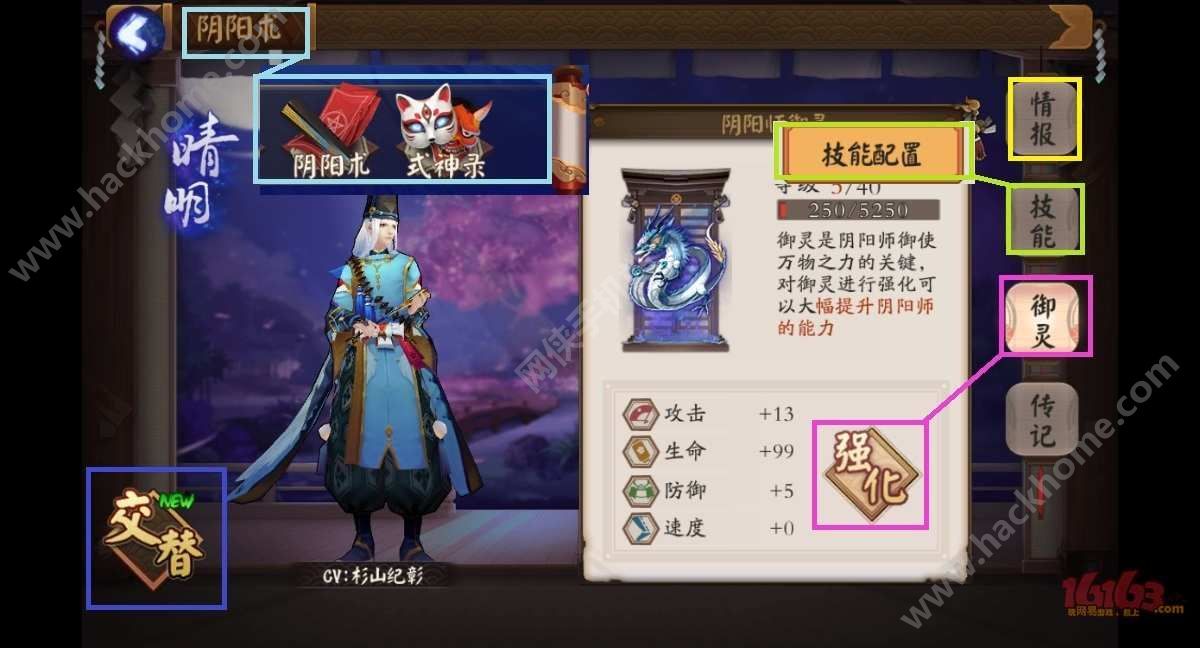 九灵神域手游全面攻略：从新手到高手的进阶之路