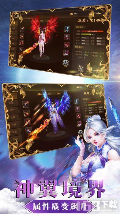 成仙手游：从新手到大神的全面攻略