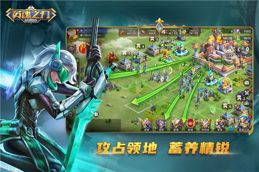 英魂之刃战略版手游全面攻略：从新手到高手的进阶之路