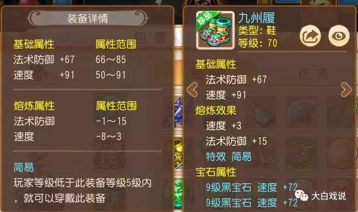 百龙霸业手游攻略掌握这些技巧，让你在游戏中所向披靡！