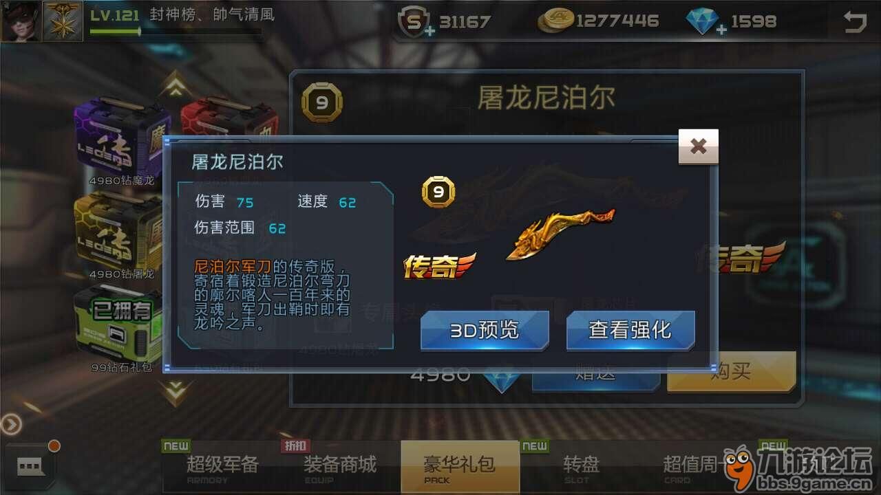 百龙霸业手游攻略掌握这些技巧，让你在游戏中所向披靡！