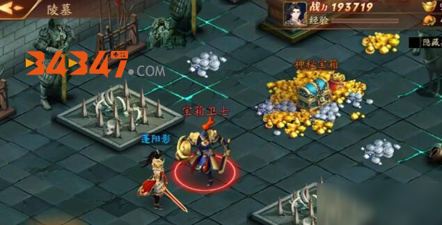 放开那三国3手游攻略从新手到高手的全面指南
