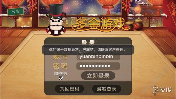 梦三国手游攻略掌握这些技巧，让你轻松成为战斗高手！
