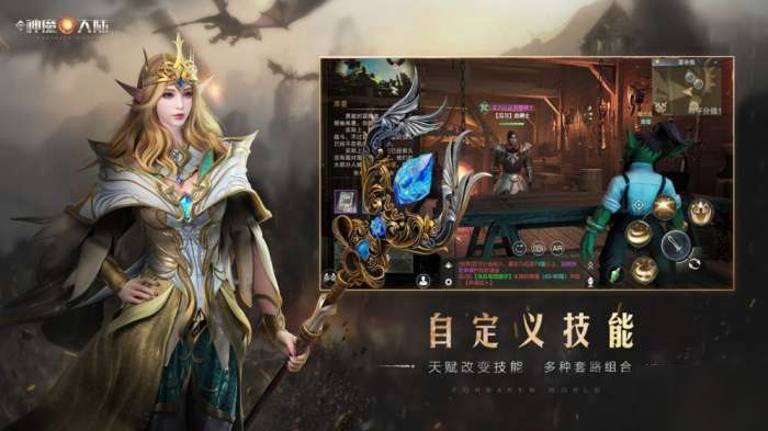 新神魔大陆手游攻略深度解析与实用技巧分享