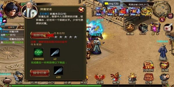 明朝风云手游深度攻略：从新手到高手的全面指南
