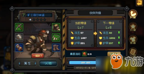 匠木手游攻略：从新手到高手的全面指南