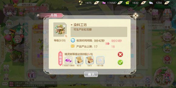 匠木手游攻略：从新手到高手的全面指南