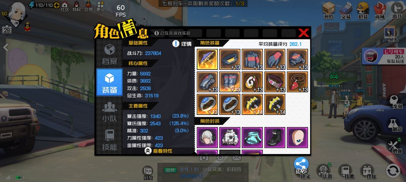 匠木手游攻略：从新手到高手的全面指南