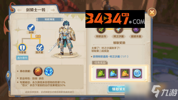 云上城之歌手游攻略掌握这些技巧，让你轻松成为游戏高手！