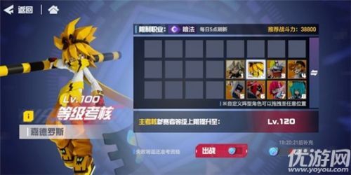 凹凸世界手游全面攻略：从新手到高手的进阶之路