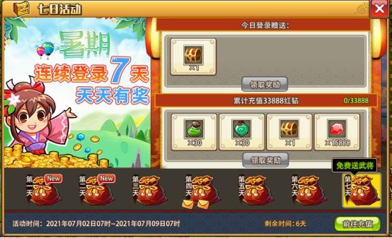 小小村长手游新手攻略：从零开始的村庄建设之路