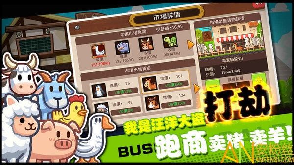 小小村长手游新手攻略：从零开始的村庄建设之路