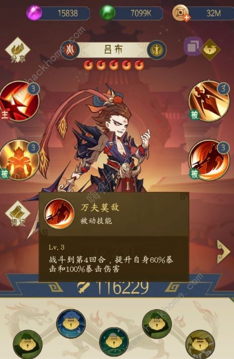 千秋辞手游全面攻略：从新手到高手的进阶之路